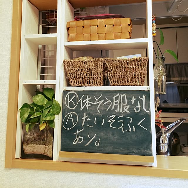 棚/セリア/DIY/100均のインテリア実例 - 2014-05-05 15:13:53