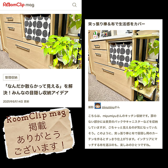 miyumiyuさんの実例写真