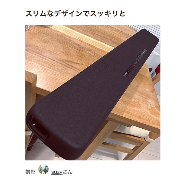 suzyさんの実例写真