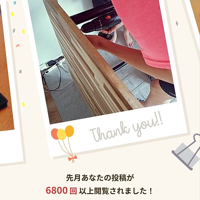 ruantaiさんの実例写真