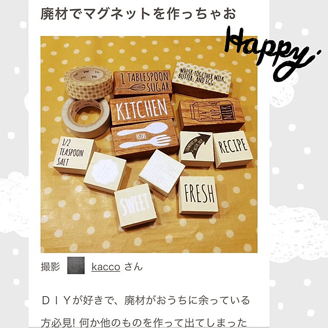 kaccoさんの実例写真