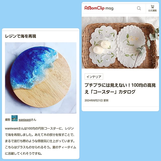 waniwaniさんの実例写真