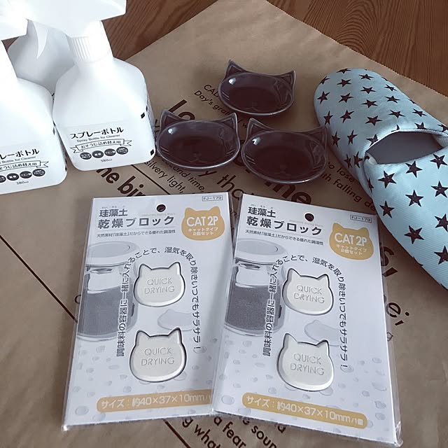 hiyupan88さんの実例写真