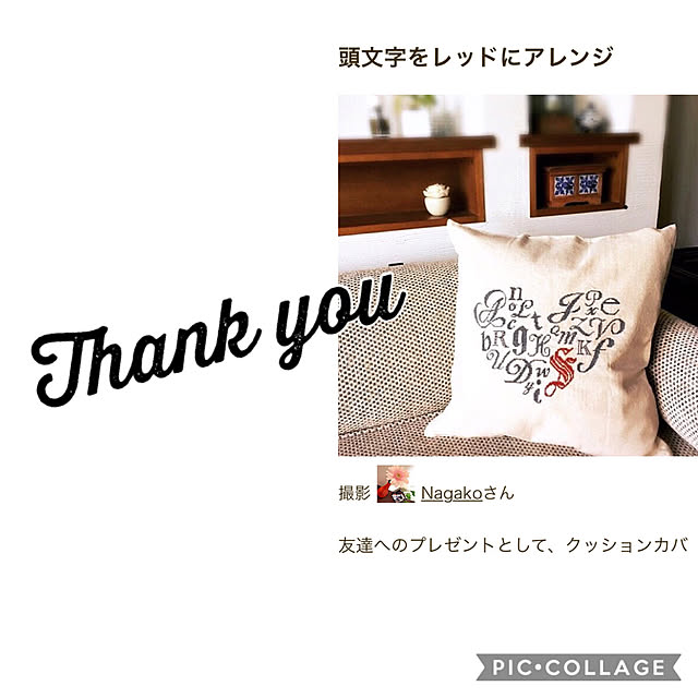 Nagakoさんの実例写真