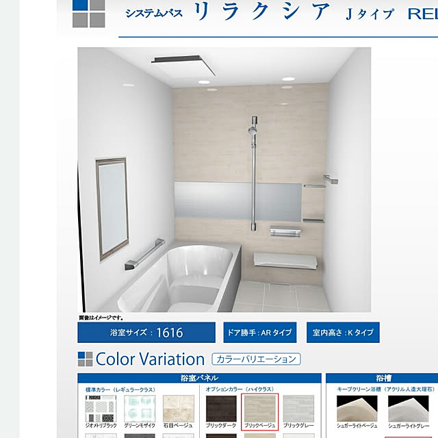 odecomaikoさんの実例写真