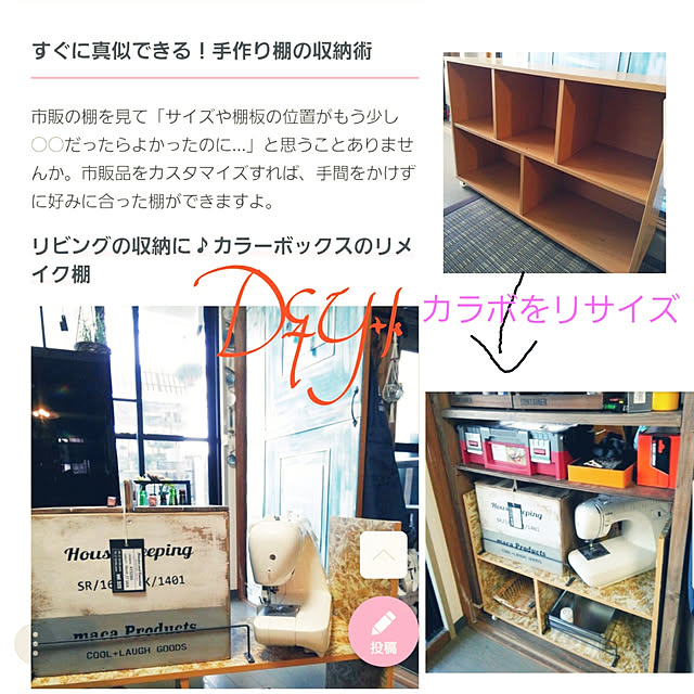 DandYkさんの実例写真