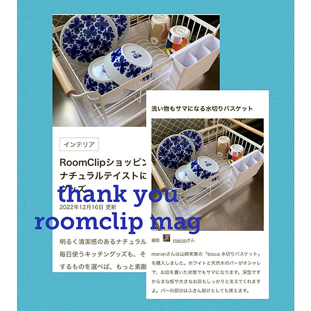 maronさんの実例写真