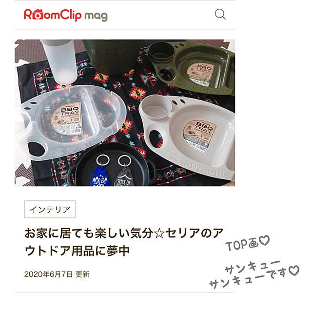 amelie1259さんの実例写真