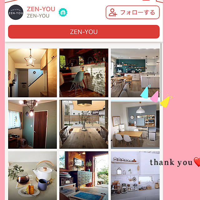 akezouさんの実例写真