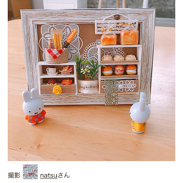 natsuさんの実例写真