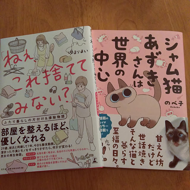 futukoさんの実例写真