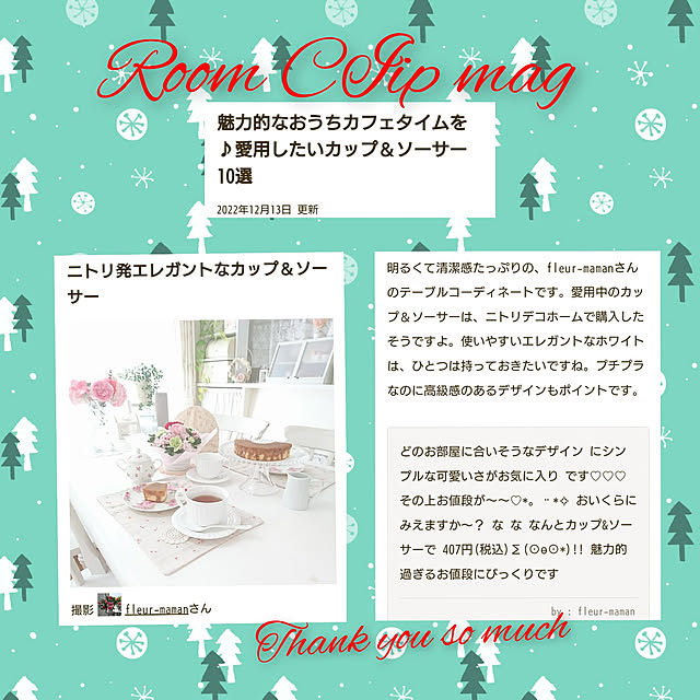 fleur-mamanさんの実例写真