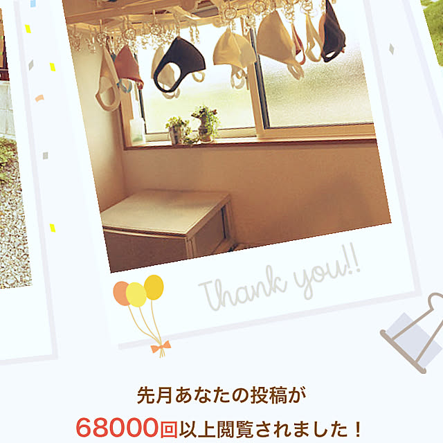 seiさんの実例写真