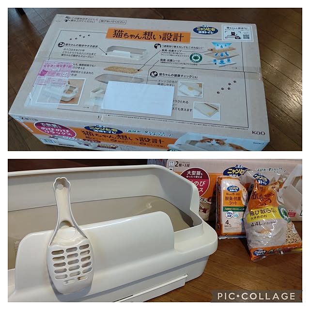 mihomihoさんの部屋