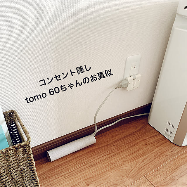 moco.nさんの実例写真