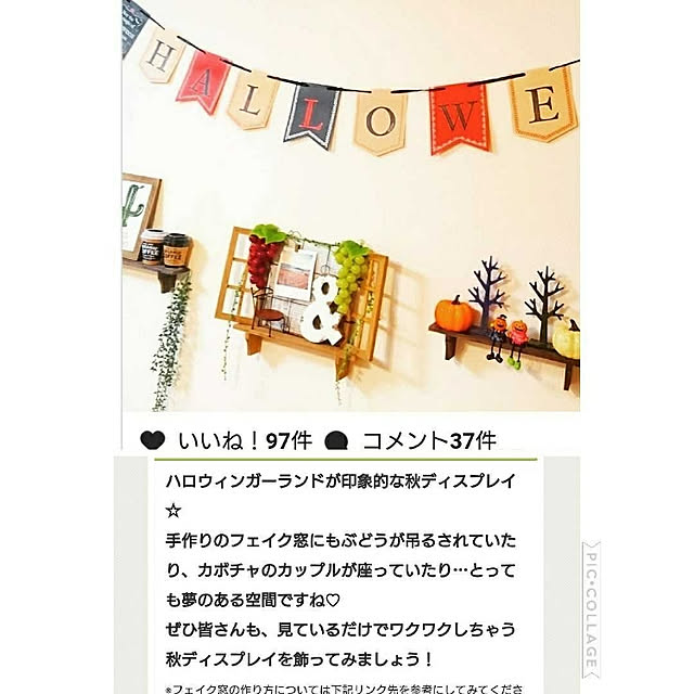 mayuminさんの実例写真