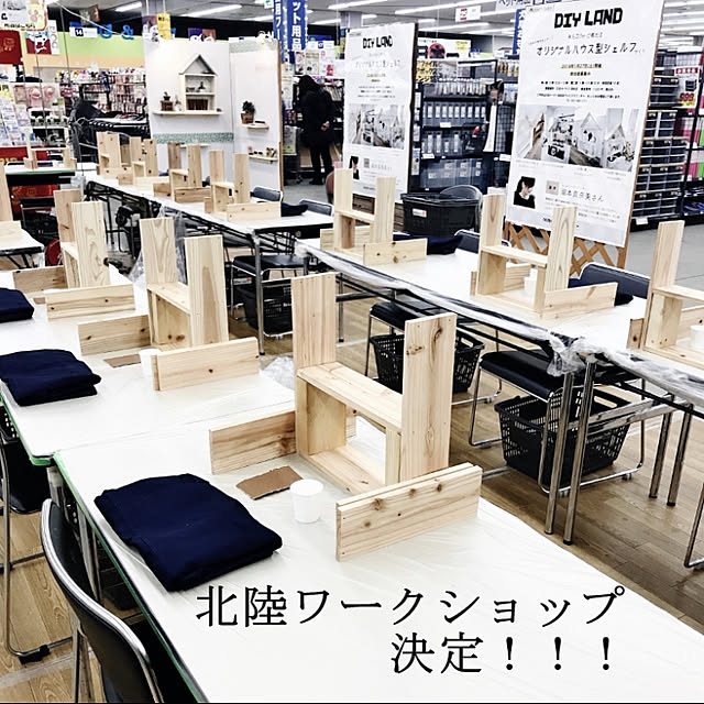 takimoto-manamiさんの実例写真