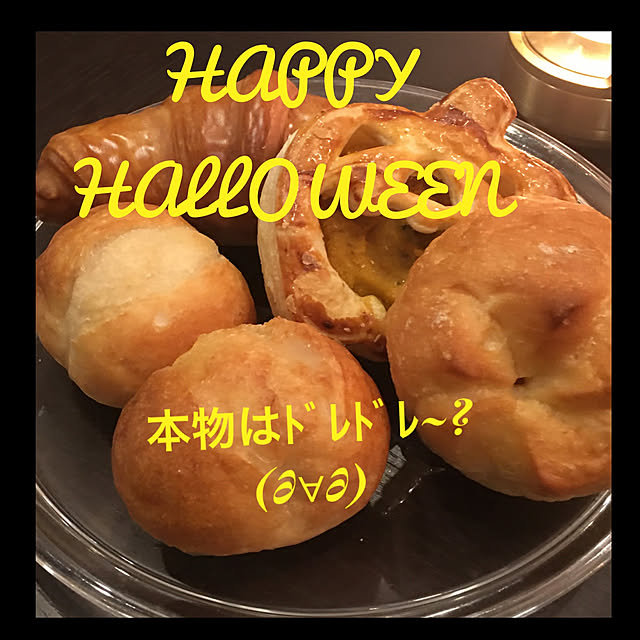 happy-sachiさんの実例写真