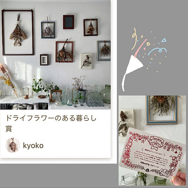 kyokoさんの実例写真