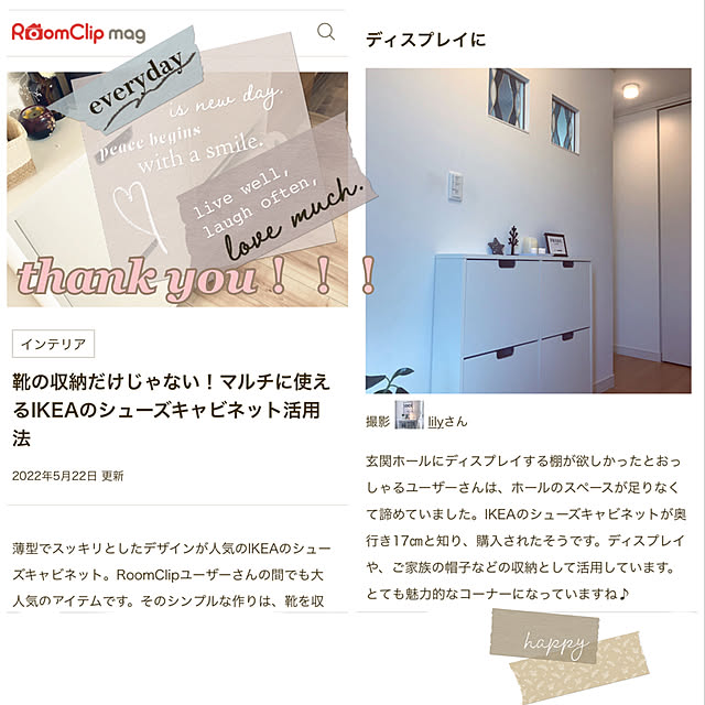 lilyさんの実例写真