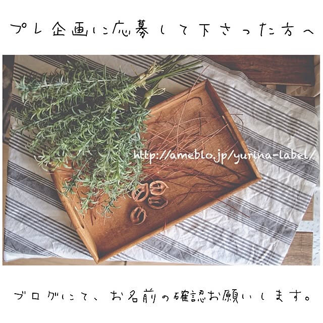 Yurinaさんの実例写真