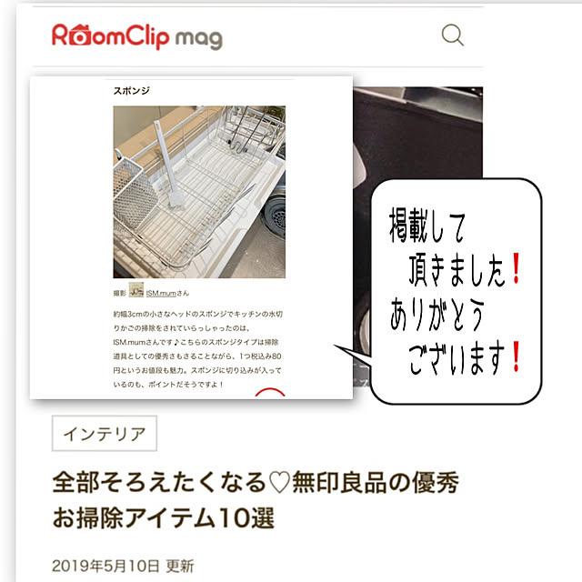 ISM.mumさんの実例写真