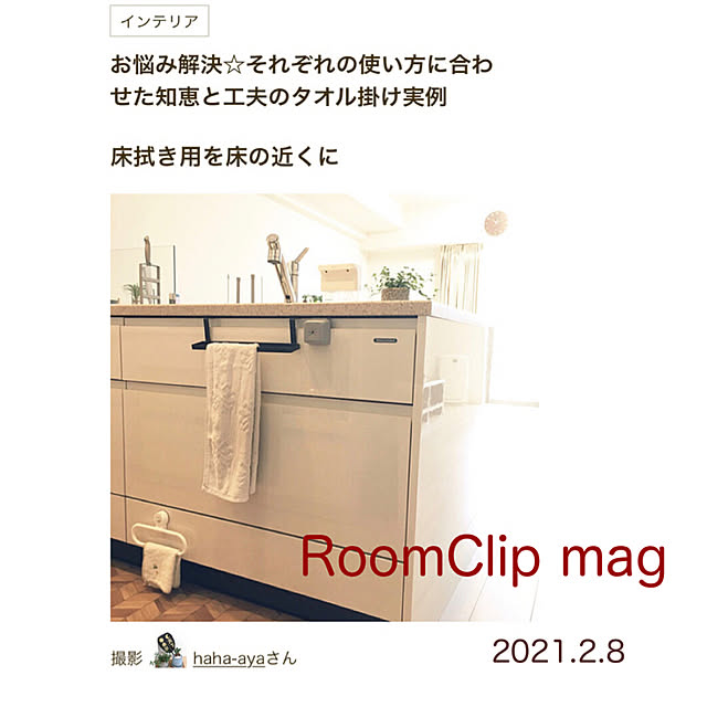 haha-ayaさんの実例写真