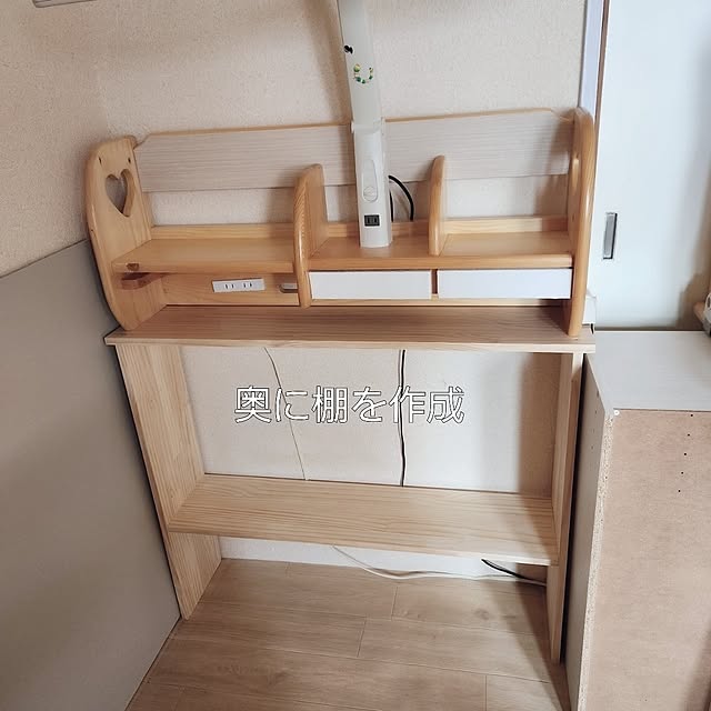 pinonさんの部屋