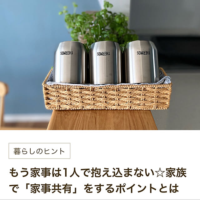amさんの実例写真