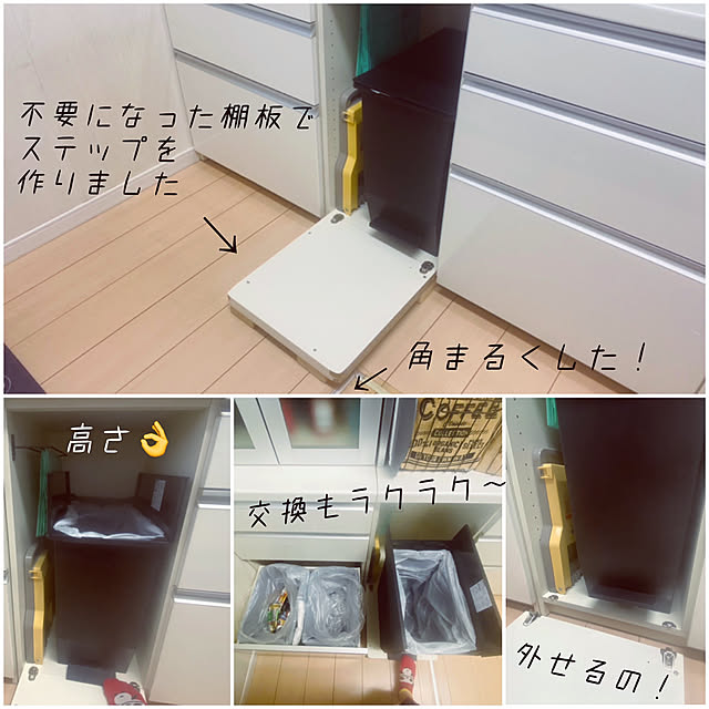 自作ステップ/夏のスペシャルクーポン/RoomClipショッピング/ダイソー/キッチン用品...などのインテリア実例 - 2021-09-05 16:38:38