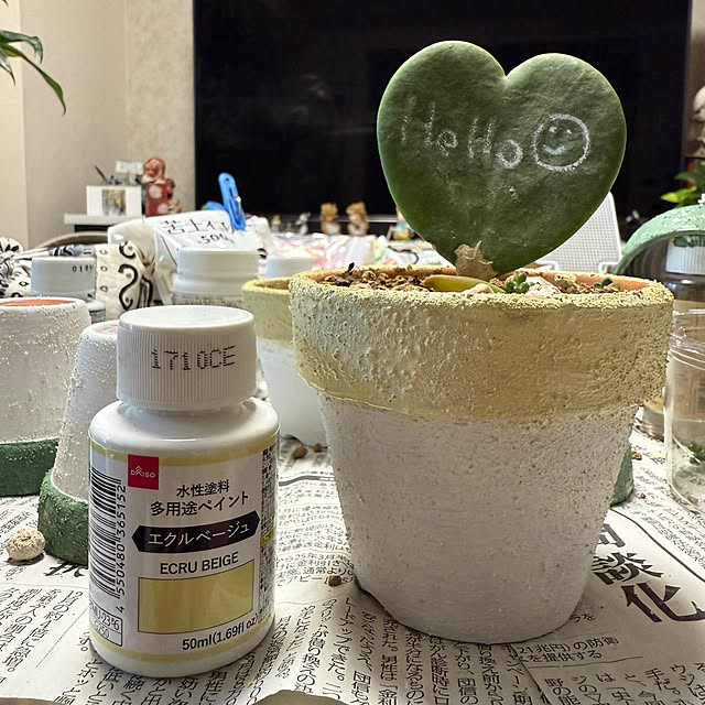 Aqettyさんの部屋