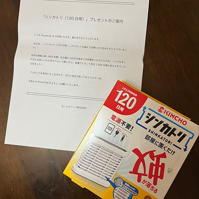 reonさんの実例写真