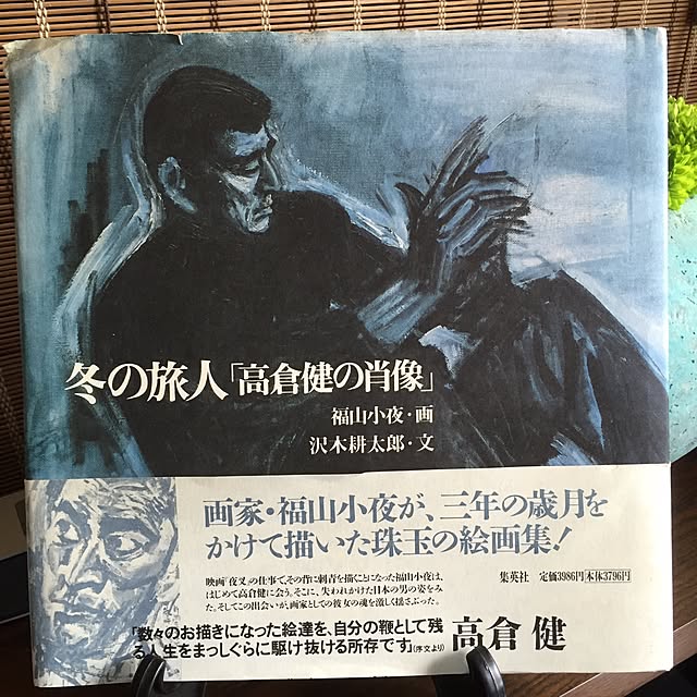 shinさんの実例写真