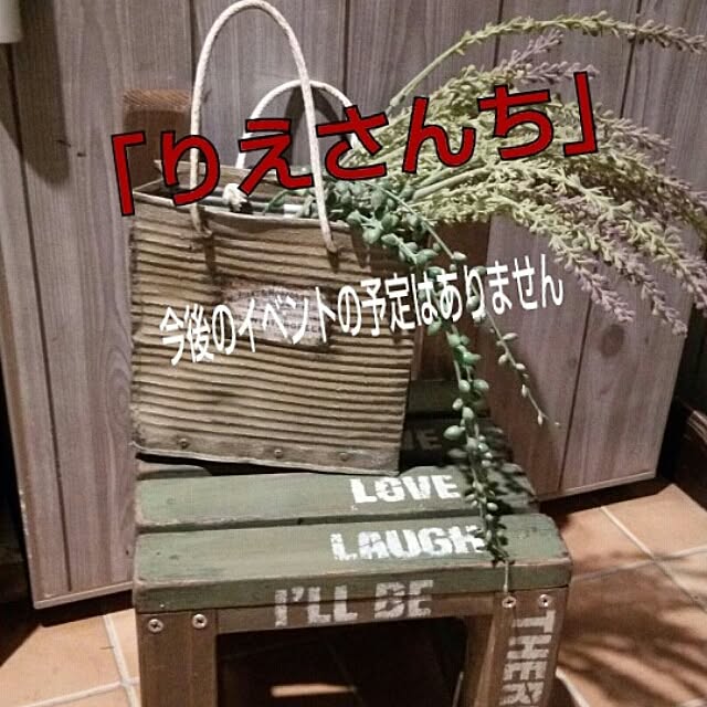 riesanchiさんの実例写真