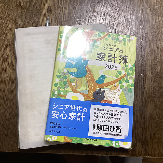 kirakirahoshiさんの実例写真