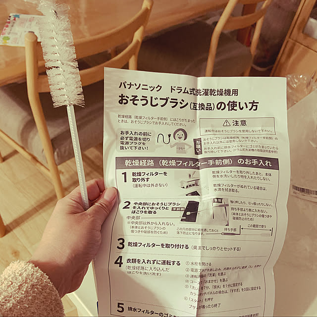 kaori4628さんの実例写真