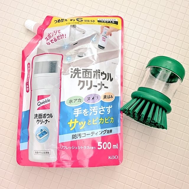 atarasiioutiさんの実例写真
