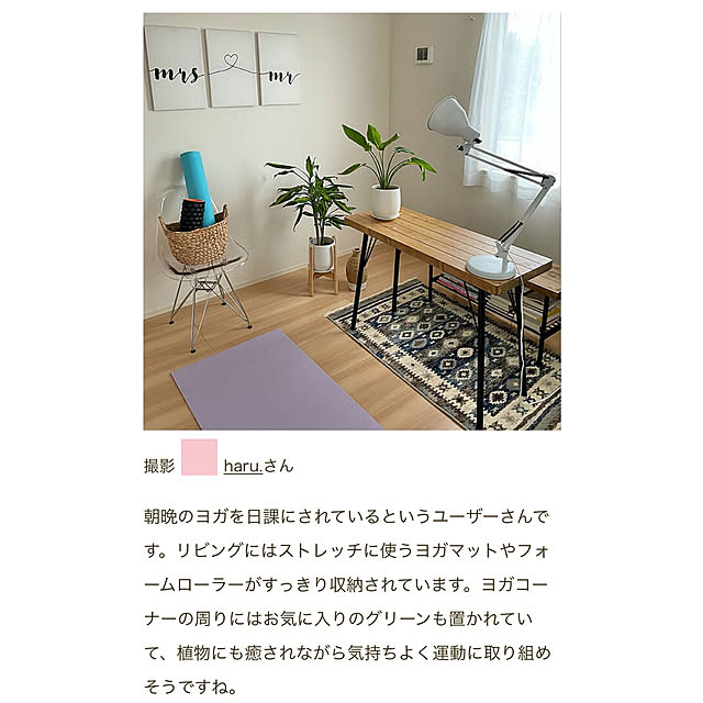 haru.さんの実例写真