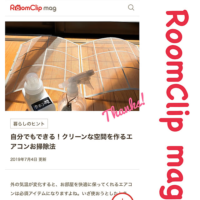 CoffeeHouseさんの実例写真