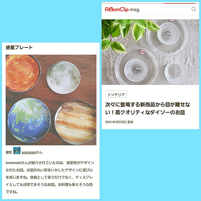 waniwaniさんの実例写真