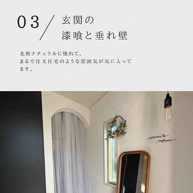 chiiさんの部屋