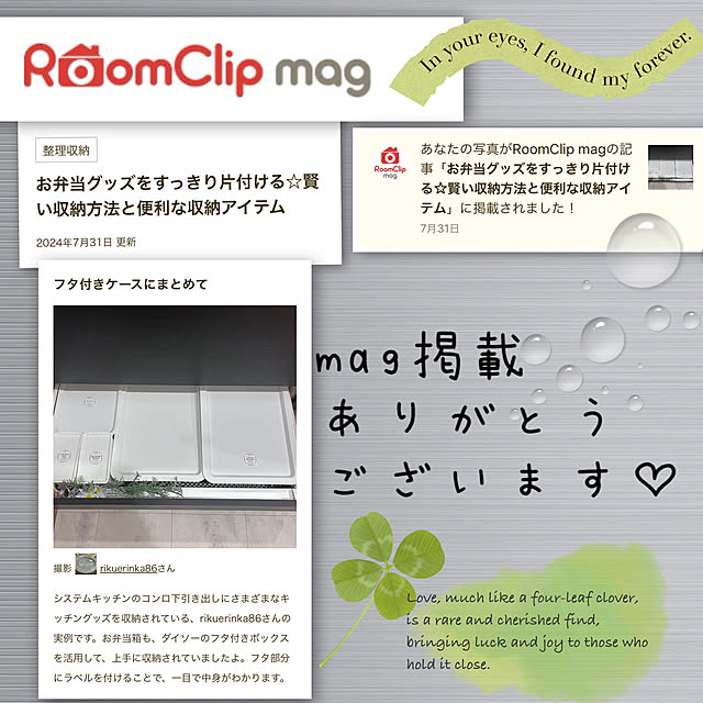 rikuerinka86さんの実例写真