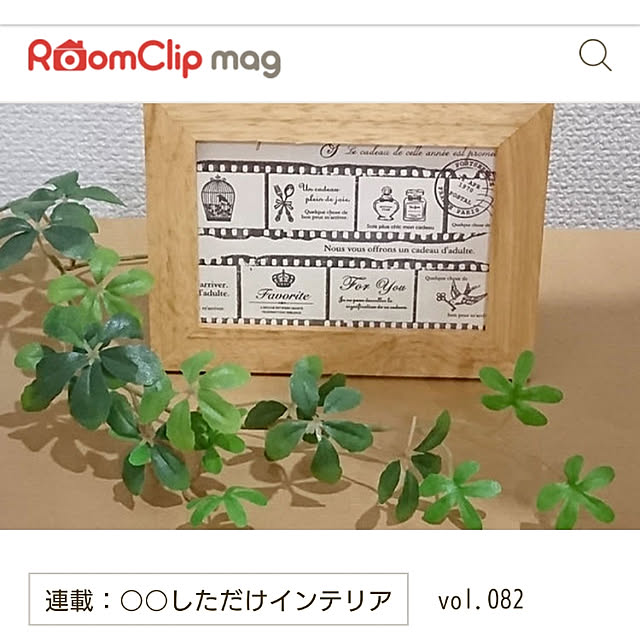 n-homeさんの実例写真
