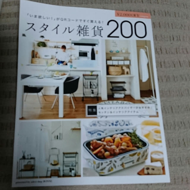 komeko1005さんの実例写真