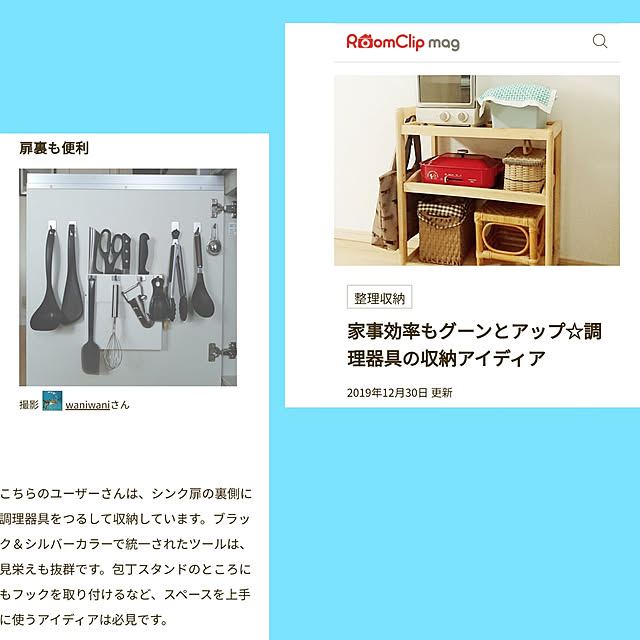 waniwaniさんの実例写真