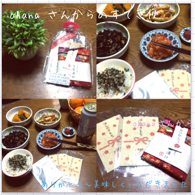 maimaiさんの実例写真