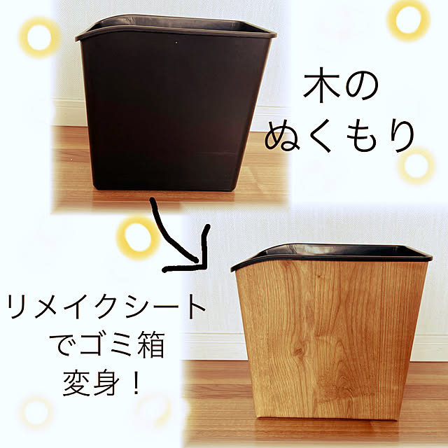 amさんの実例写真