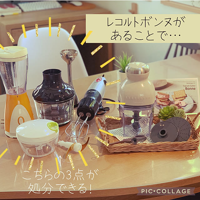 kaerunoameriさんの実例写真