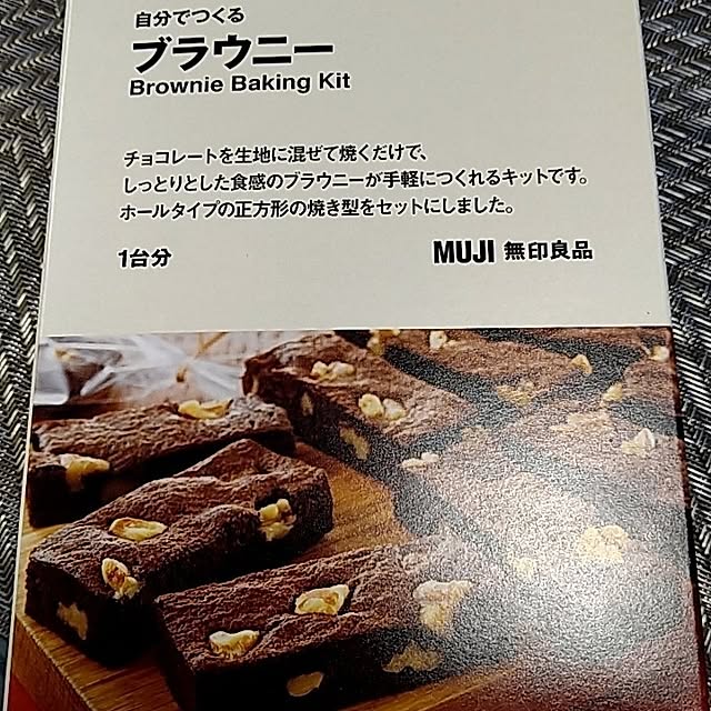 okyosan101さんの部屋