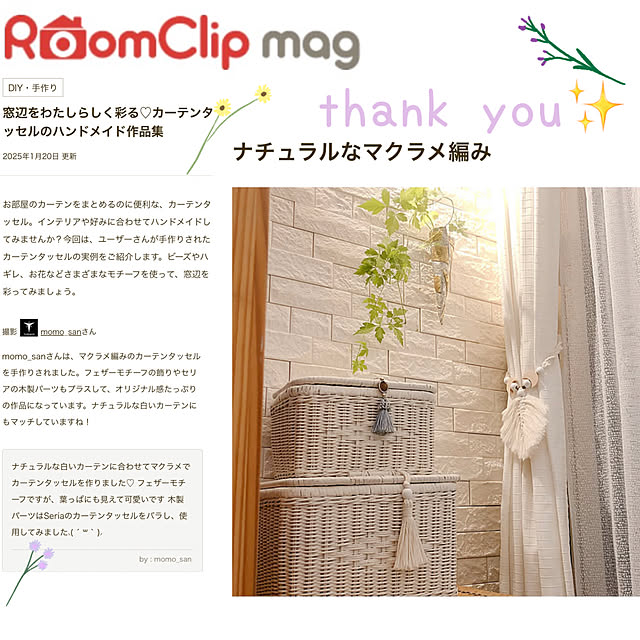 momo_sanさんの実例写真